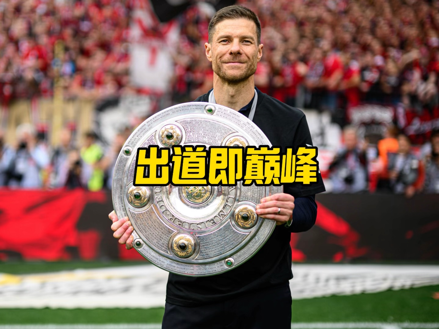 露大坂